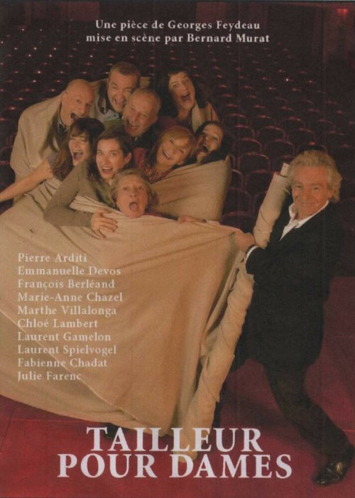 Дамский портной mp4