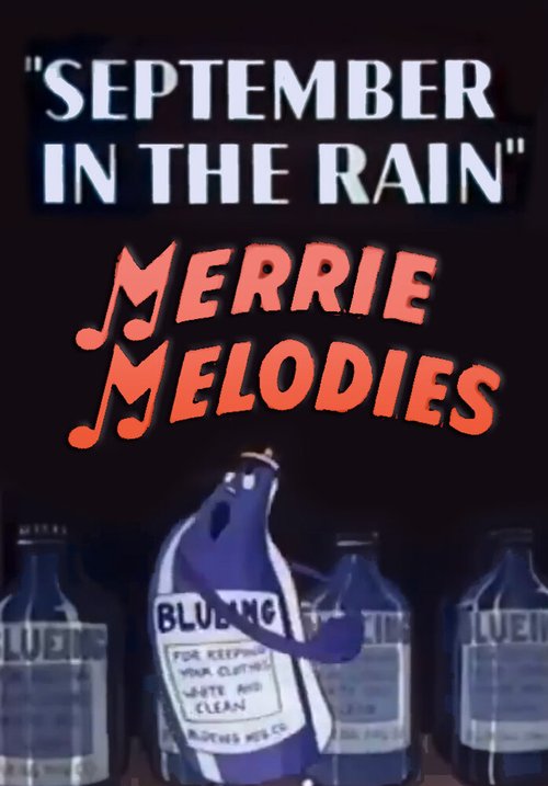 Дождливый сентябрь mp4