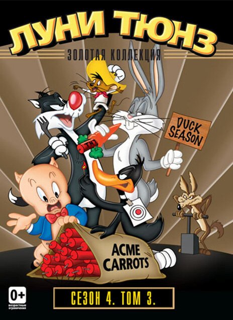 Два кота, два хвоста mp4