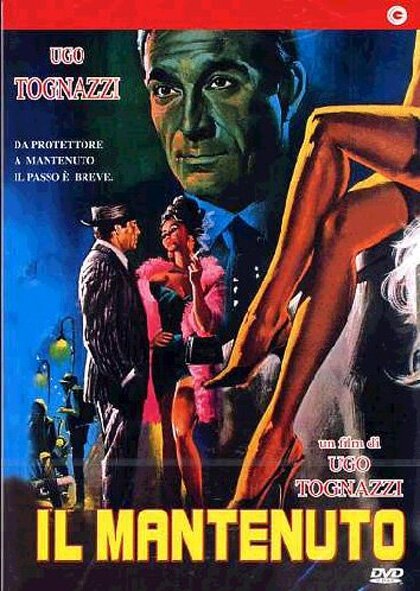 Его женщины mp4