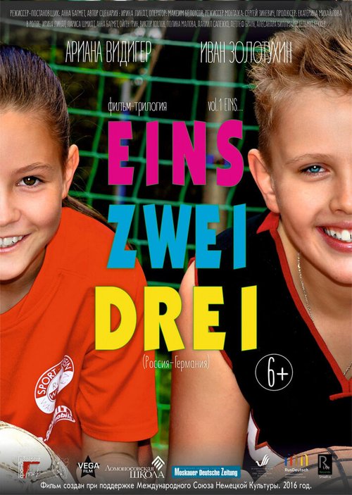 Eins, Zwei, Drei mp4