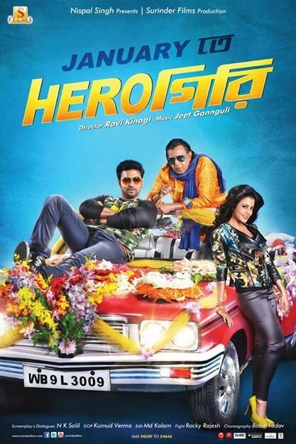 Herogiri mp4