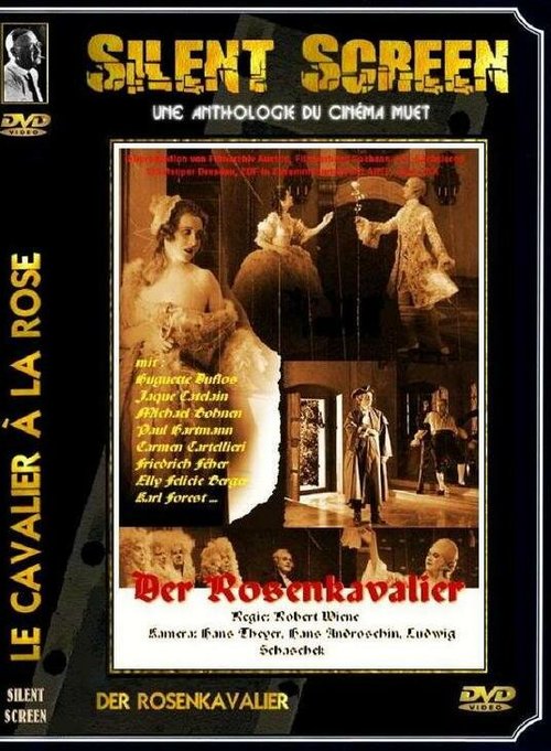 Кавалер роз mp4