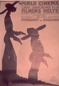 Киногерои mp4