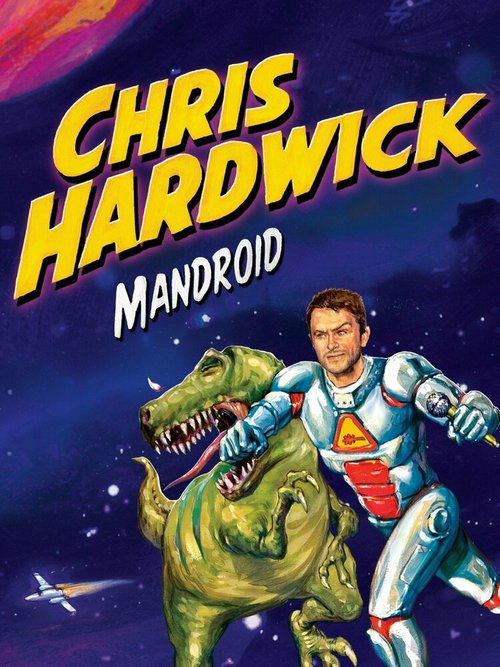 Крис Хардвик: Человекодроид mp4
