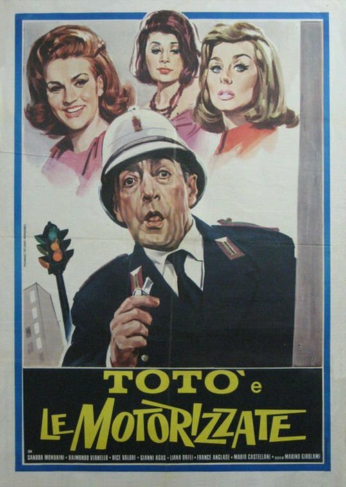 Механизатор mp4