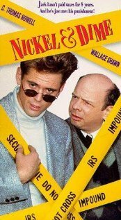 Мелочовка mp4