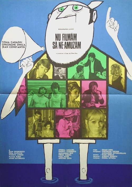 Мы не снимались, мы развлекались mp4