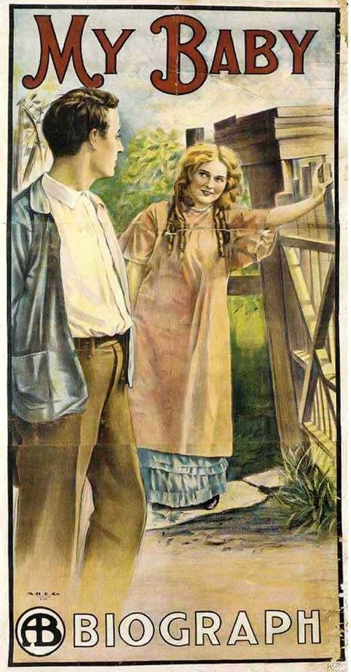 Моя малышка скачать