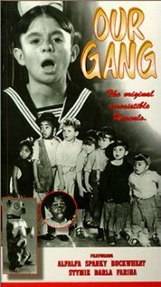 Наша банда mp4