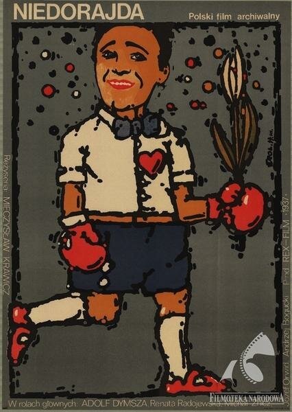 Недотепа mp4