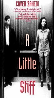 Немного жестокий mp4