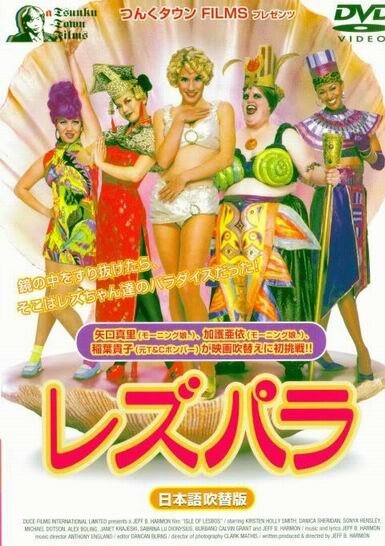 Остров Лесбос mp4