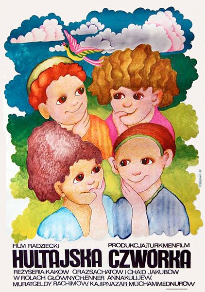 Озорные братья mp4