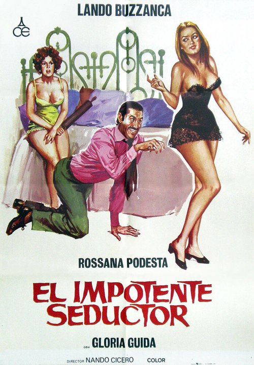 Папенькин сынок mp4