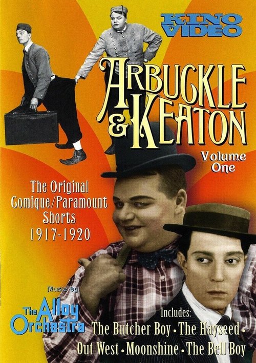 Помощник мясника mp4