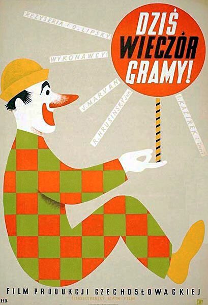 Представление состоится mp4