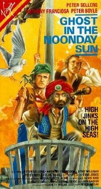 Призрак под полуденным солнцем mp4