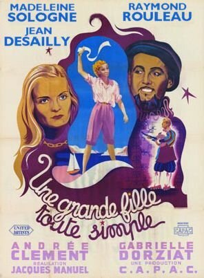 Простая девушка скачать