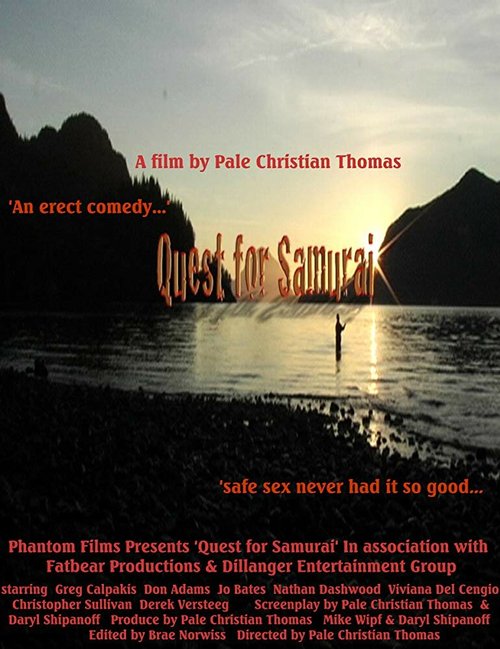 Quest for Samurai mp4