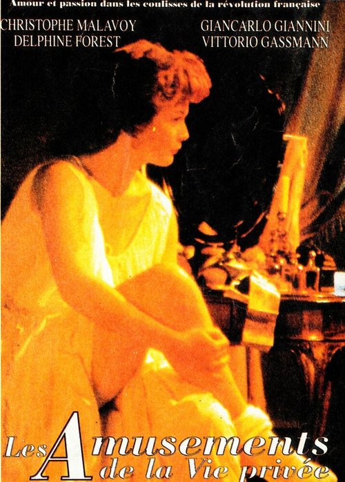 Радости интимной жизни mp4