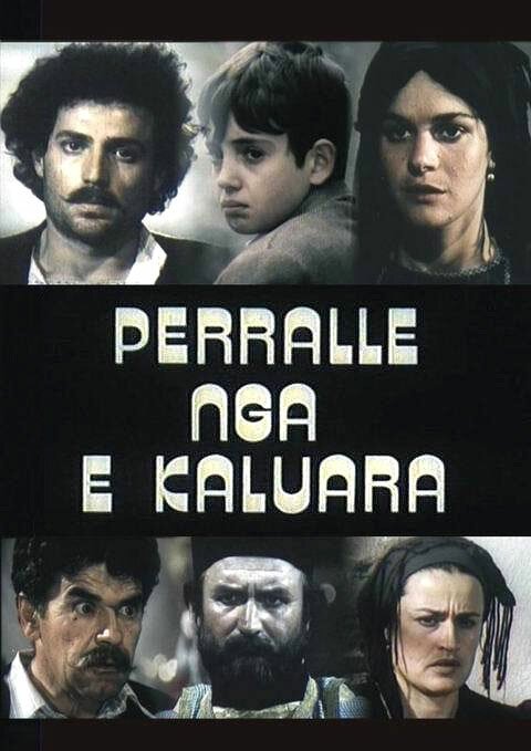 Расскажи мне сказку mp4