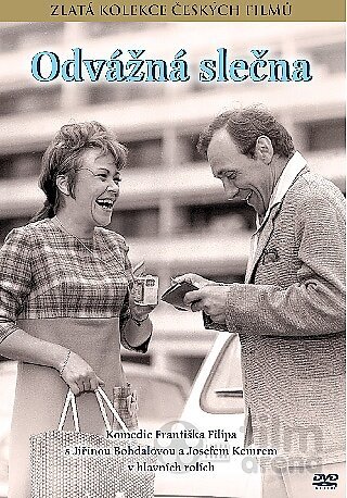 Решительная барышня mp4