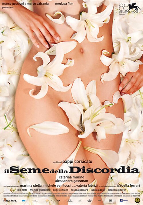 Семя раздора mp4