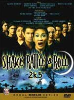 Shake Rattle & Roll 2k5 mp4