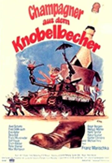 Шампанское из кубка mp4