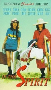 Сильные духом mp4