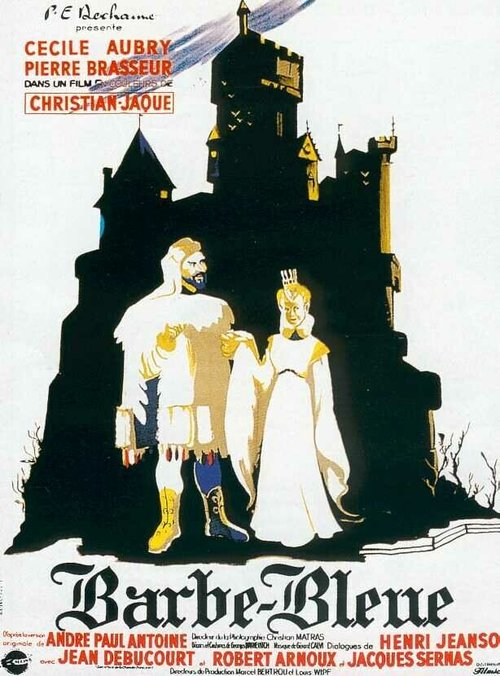 Синяя борода mp4