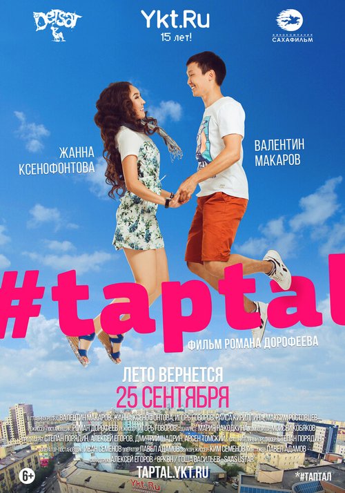 #taptal mp4