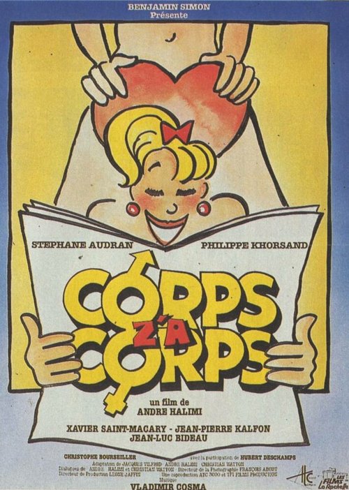 Тело за тело mp4