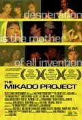 The Mikado Project mp4