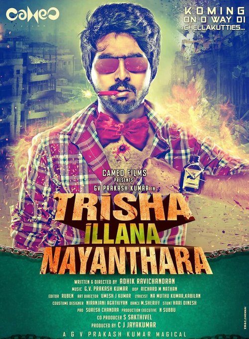 Trisha Illana Nayanthara mp4