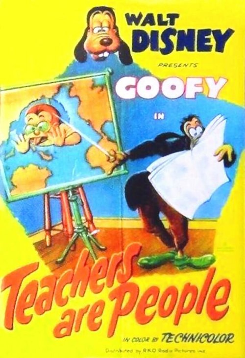 Учителя тоже люди mp4