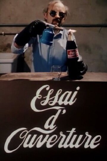 Упражнение в открывании mp4