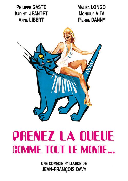 В очередь, как все mp4