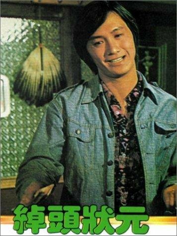 Великий комбинатор mp4