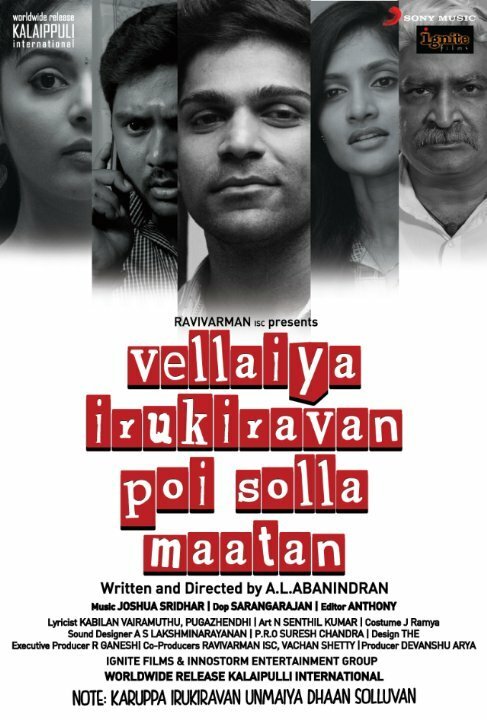 Vellaiya Irukiravan Poi Solla Maatan mp4