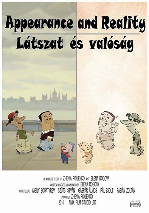 Внешний Вид и Реальность mp4