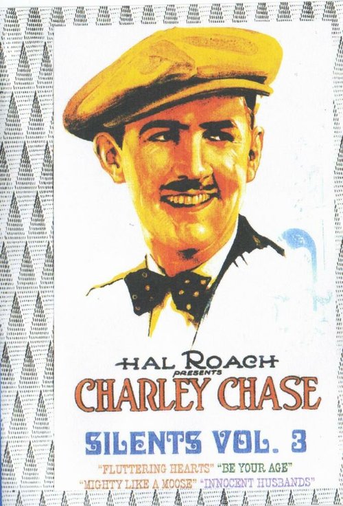 Всякому овощу своё время mp4