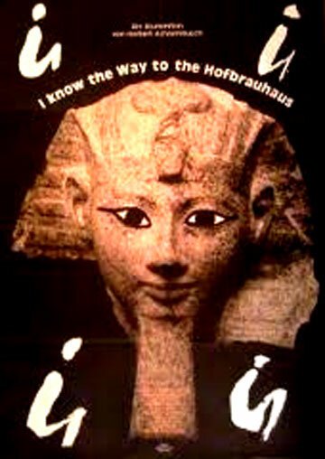 Я знаю, как пройти к Хофбройхаусу mp4