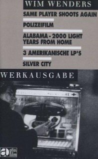 Тот же самый играет вновь mp4