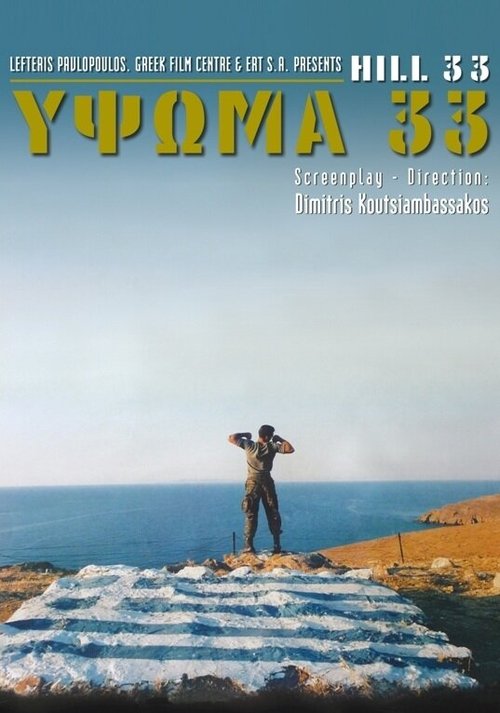 Ypsoma 33 mp4