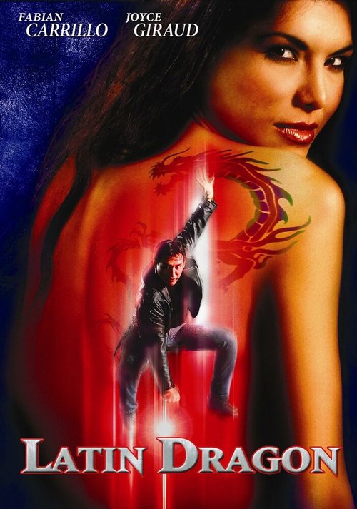 Латинский дракон mp4