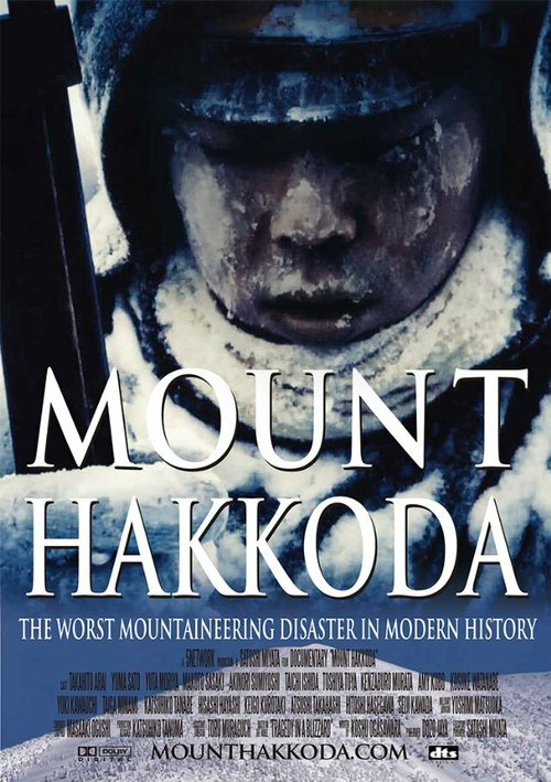 Mount Hakkoda mp4