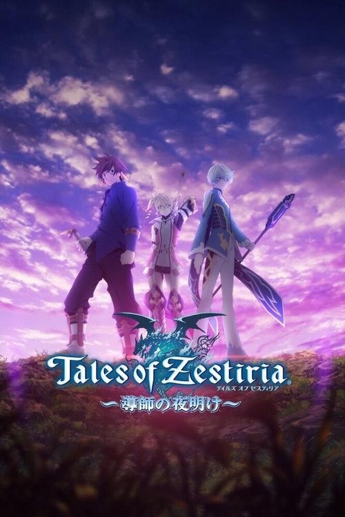 Tales of Zestiria: Dawn of the Shepherd mp4