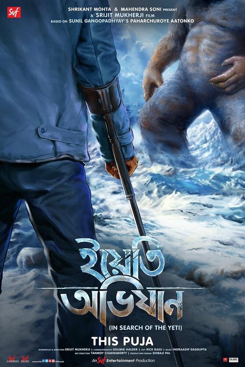 Yeti Obhijaan mp4